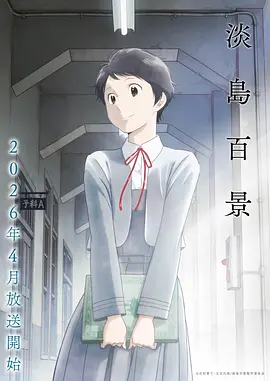 韩漫在线观看 塔上的少年 热血冒险