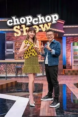 韩国综艺免费观看 奔跑的厨房 美食竞技